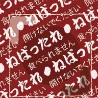 金色納豆くりっぷ