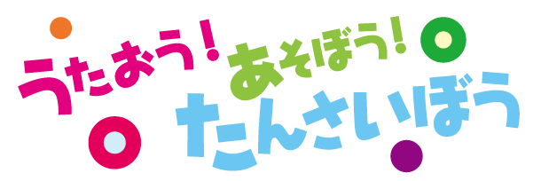 たんさいぼう